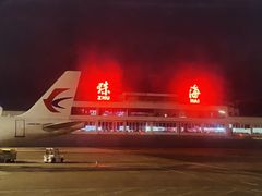 -吉莲利苑海鲜酒家(珠海拱北29年老字号店)