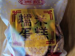 -朱記糯米蛋糕(千川百货店)