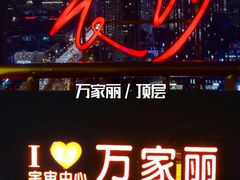 -长沙火车站(地铁站)