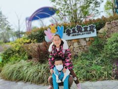 -季高兔窝窝亲子园(上海薰衣草公园店)