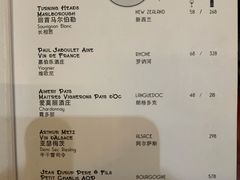 -LA MAISON公鸡和龙(蛇口店)