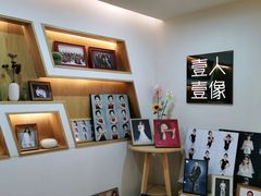 -壹人壹像工作室(购物公园店)