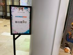 -DOREMI哆唻咪(景枫中心店)