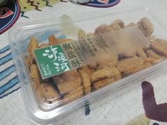 -泸溪河桃酥(欧尚店)