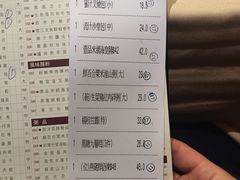 账单-陶陶居海鲜酒家(新马路店)
