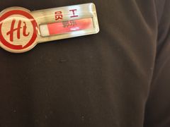 -海底捞火锅(吾悦国际广场店)