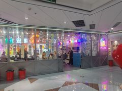 门面-玄希浪漫厨房·韩料烤肉(湖滨银泰in77店)