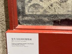 -大钟寺古钟博物馆