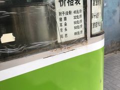 -老北京赵记酱肘子