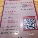 一家拥有二十年很有特色的抄手店,值得推荐