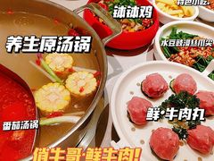-俏牛哥鲜牛肉牛肆馆(重庆天地店)