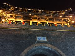 -东关历史文化旅游区-东门遗址