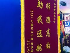 -世纪明达广告·厂家直销