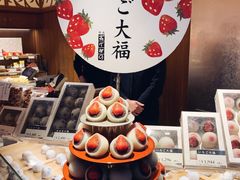 -銀座あけぼの (銀座本店)