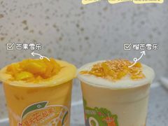 -O2鲜榨果汁(苏州龙湖狮山店)