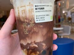 -奈雪的茶(青岛卓悦里INTOWN店)