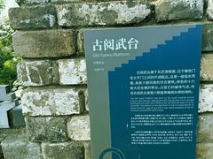 -南京城墙景区