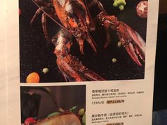 菜单-锦潼西餐厅