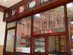 -万福兴(东中市店)