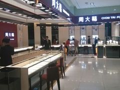 -丽达购物中心(崂山店)