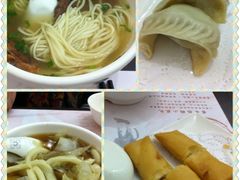 早餐set-翡翠拉面小笼包(机场DFS店)