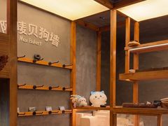 -Max Bakery 阿唛手作