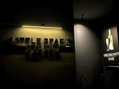 -小火花·干式熟成牛排馆Spark SteakHouse(剑桥郡店)