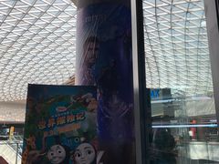 -CGV影城(东港IMAX店)