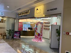 -静宜和她的朋友(星海广场店)