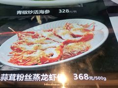 -徐记海鲜(开福寺|伍家岭店)