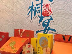 -泉州酒店沁园春茶餐厅