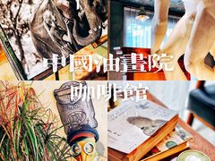 -中国油画院咖啡馆
