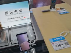 -真快乐APP体验中心(西坝河店)