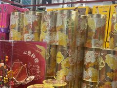 -山姆会员商店(亦庄创意生活广场店)