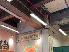 -东排食堂长沙小吃大排档(五一广场店)