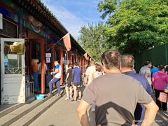 -李小老烧饼(常营民族家园店)