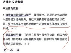 -星巴克(北京望京店)