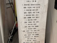 -光裕书厅·评弹茶馆·剧场(观前街店)