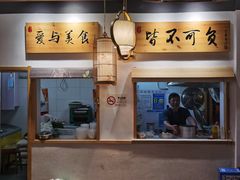-桐香园小笼包(百井坊巷店)