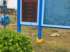 -华夏文旅海洋公园