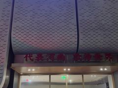 -阿五黄河大鲤鱼(英协路店)