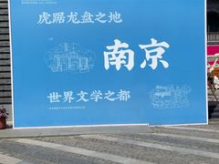 -1912街区
