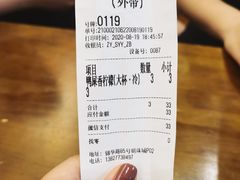 -大口九(东方广场店)
