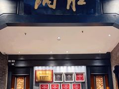 -炳胜品味(海印总店)