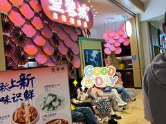 -望蓉城·古法酸菜鱼(世纪汇店)