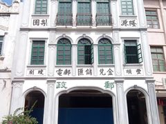 -海口骑楼老街历史文化街区