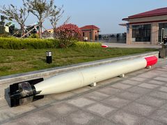 -中国人民解放军海军博物馆