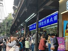 -宫廷糕点铺