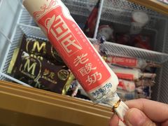 -糯米包油条(武汉大学店)