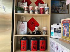 零售区-一杯潮茶(西街店)